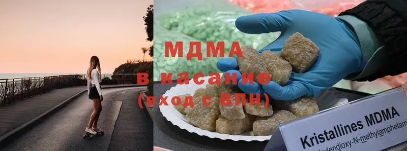 дарнет шоп  Белебей  МДМА молли 